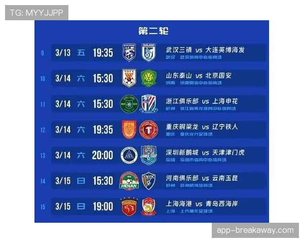 【2026年4月中超联赛·非赛事·文化“中超嘉年华”活动在成都启动,将结合赛事开展足球主题文化活动 【2026年4月中超联赛·非赛事·文化“中超嘉年华”活动在成都启动,将结合赛事开展足球主题文化活动