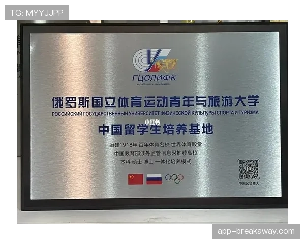 科隆俱乐部与当地大学合作开设体育管理硕士项目 科隆俱乐部与当地大学合作开设体育管理硕士项目